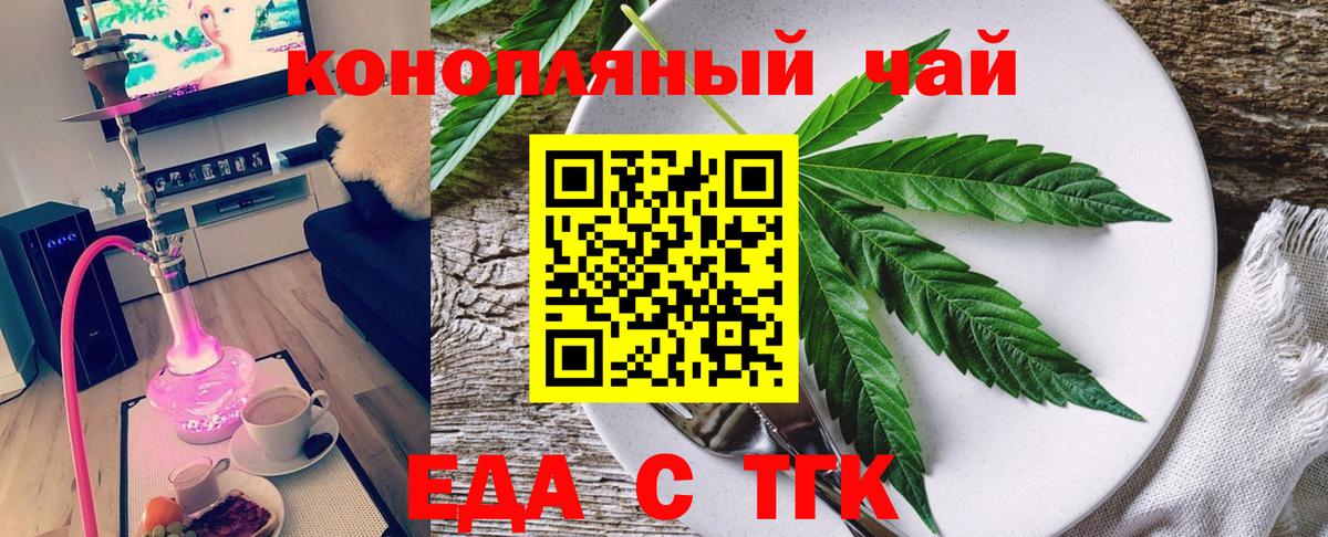 Печенье с ТГК марихуана Шали