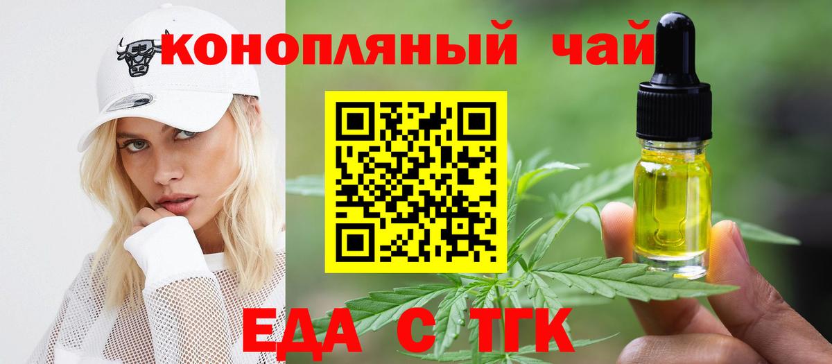 Шали  Canna-Cookies марихуана  Вход с VPN 