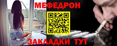 прущий лед Нягань