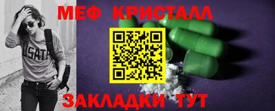 мяу мяу мука Обнинск