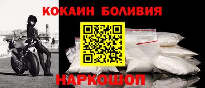 прущий лед Нягань