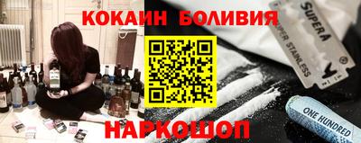 мяу мяу мука Обнинск