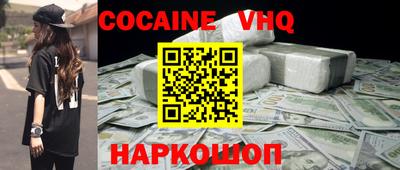 spice Обь
