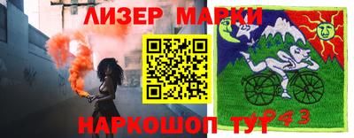 прущий лед Нягань