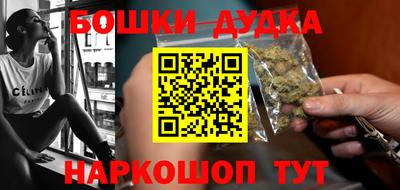 мяу мяу мука Обнинск