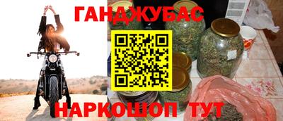 мяу мяу мука Обнинск