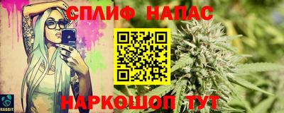 мяу мяу мука Обнинск