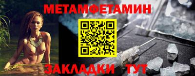 spice Обь