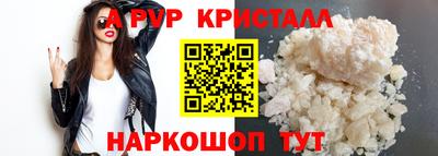 мяу мяу мука Обнинск