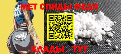 мяу мяу мука Обнинск