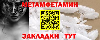 прущий лед Нягань