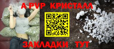 spice Обь