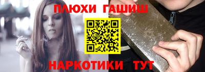мяу мяу мука Обнинск