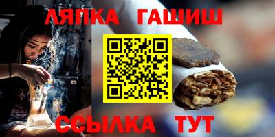 spice Обь