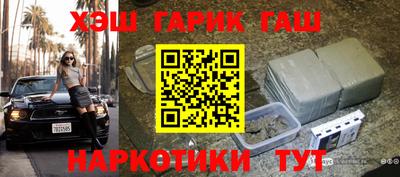 мяу мяу мука Обнинск