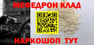 прущий лед Нягань