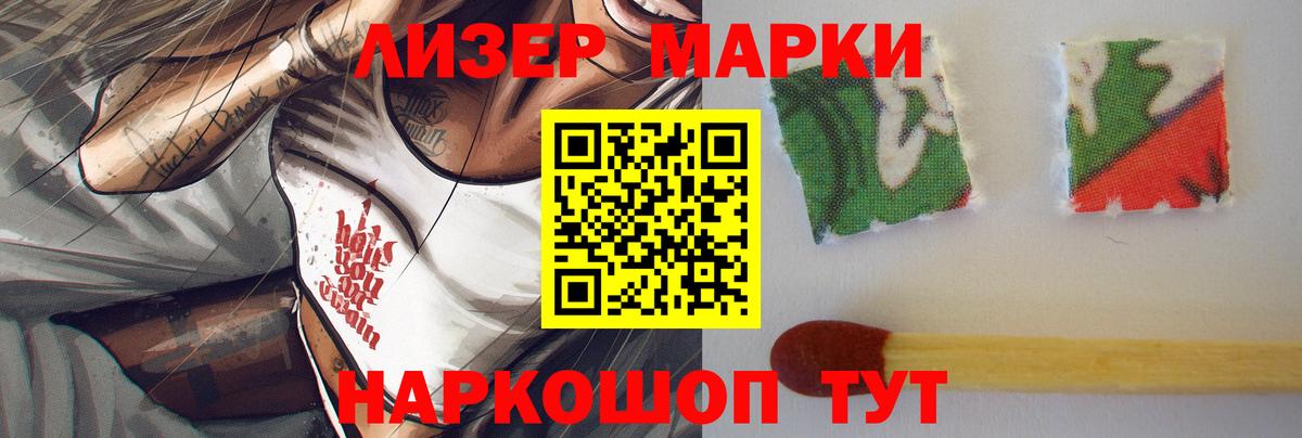 Лсд 25 экстази ecstasy  Вход с VPN  Шали  Лсд 25 экстази кислота 