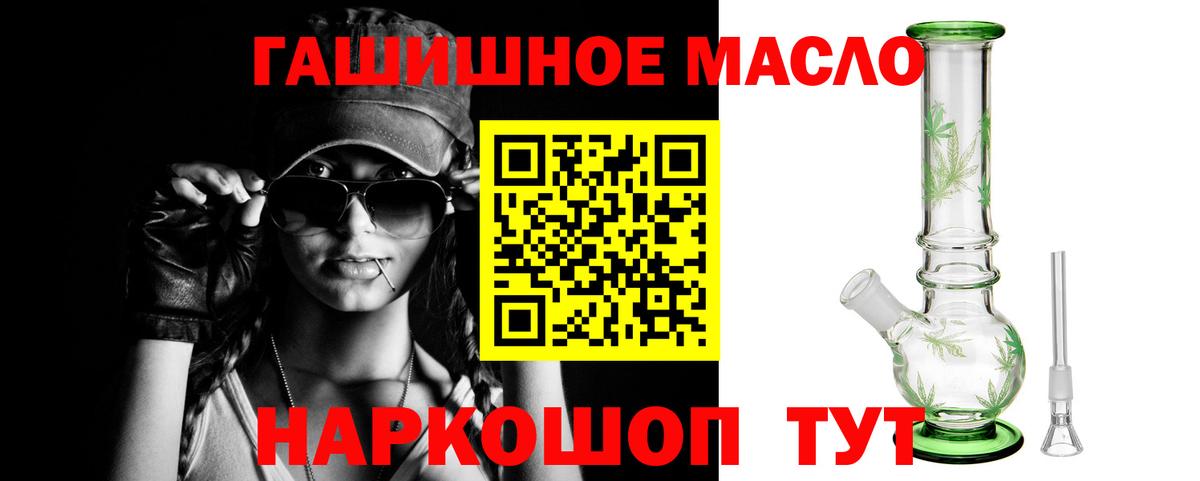 ТГК вейп Шали
